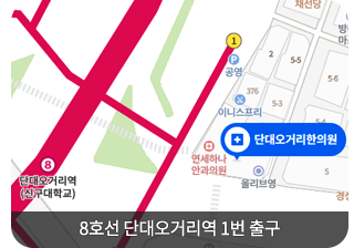 오시는 길