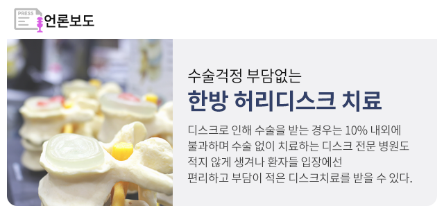 언론보도